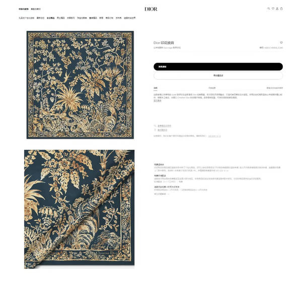 Dior Scarf DIC00437 Dior Scarf DIC00437