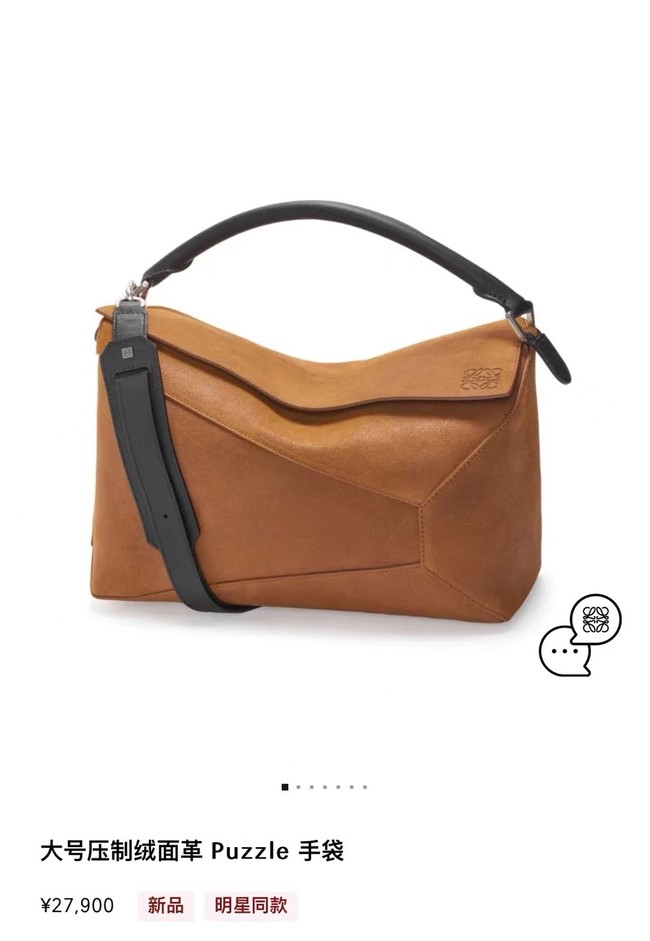 Loewe Large SUEDE Puzzle bag 231095 Tan