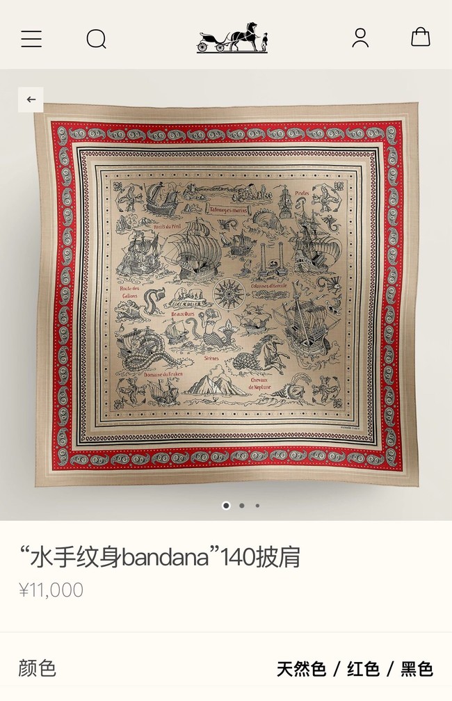 Hermes Shawl Cashmere and Silk Jacquard KY130